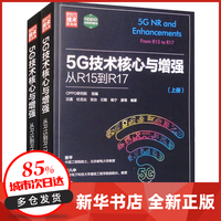 網絡技術研究的演進與未來展望 構建萬物互聯的智能數字世界