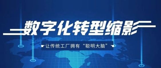 網(wǎng)絡(luò)信息體系的演進 從互聯(lián)互通到智慧融合的探索之路