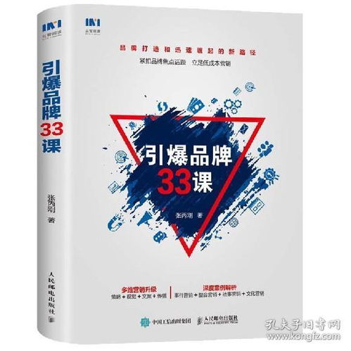從舊書(shū)到新展 蓮和堂書(shū)舍與孔夫子舊書(shū)網(wǎng)的跨領(lǐng)域服務(wù)探索